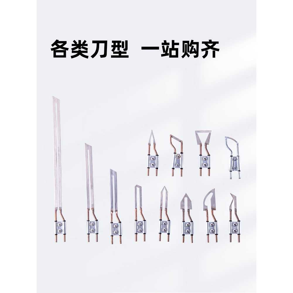 전기 인두기 커터 원단 스펀지 용 가열 열선 불칼 나이프 100W - 상세 이미지 5
