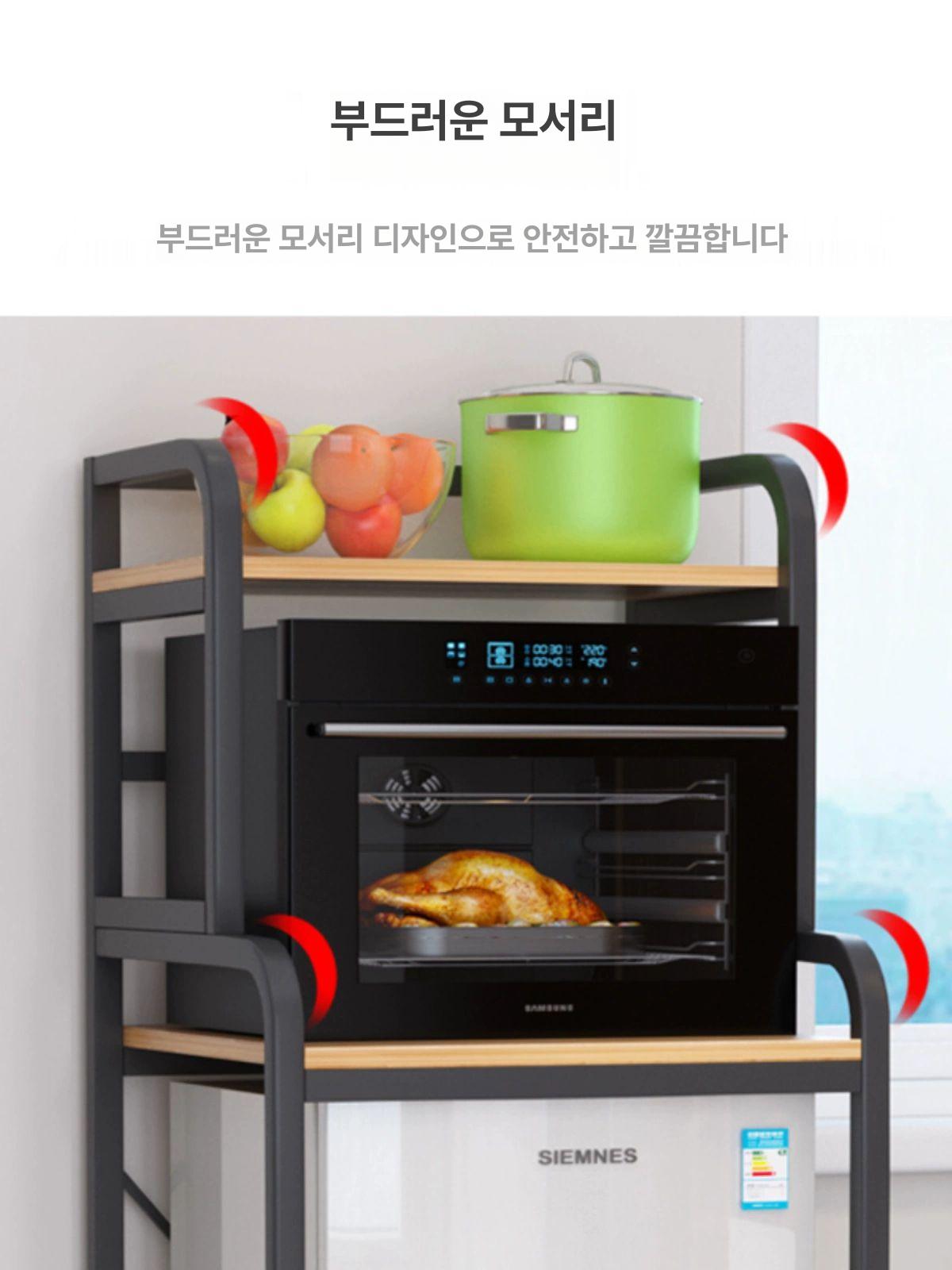 상부수납장 찬장 다이 수납장 선반 주방선반 정리대 진열대 정리선반 렌지 냉장고 자취 원룸 - 상세 이미지 4