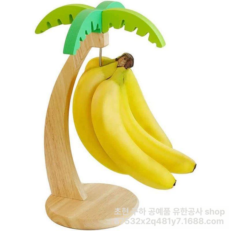 고급 원목 바나나거 거치대 소품 귀여운 나무 바나나 스탠드 - 상세 이미지 3