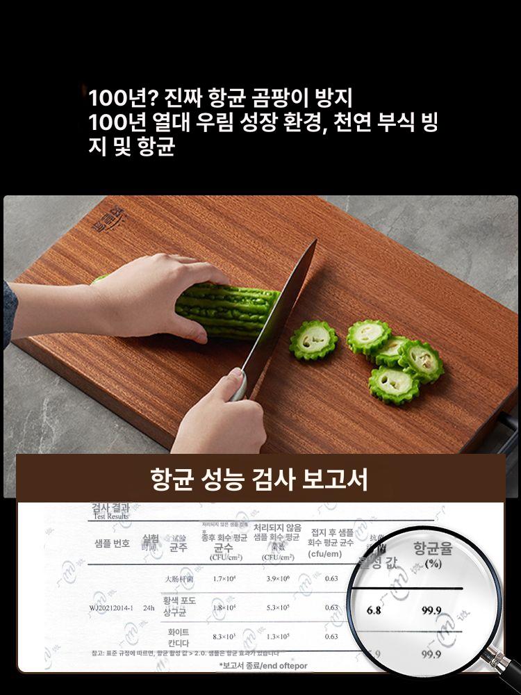 원목 주방용 치즈 엔드그레인 식재료 가정용 요리용 나무 프리미엄 30 20x2.2cm 1인용 - 상세 이미지 3