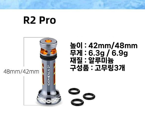 고멕서스 릴발란서 릴스탠드 R2 프로 다이와 레가리스 후에고 월하미인 - 상세 이미지 4