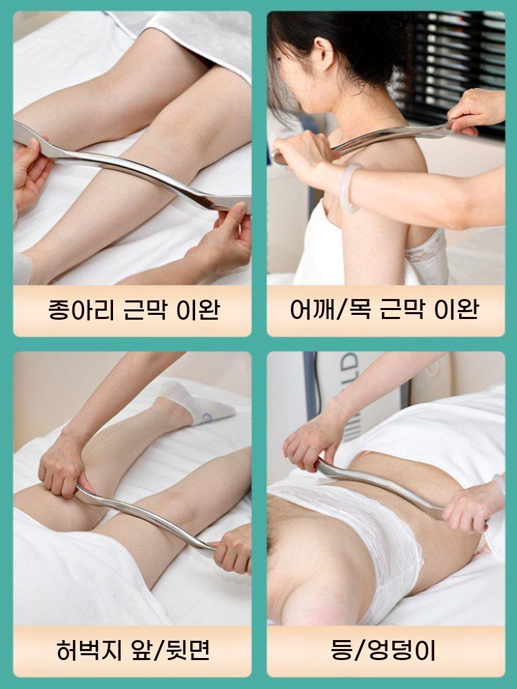 스테인레스 괄사 마사지 바디 스틱 그라스톤 스텐 얼굴 근막 도구 - 상세 이미지 5