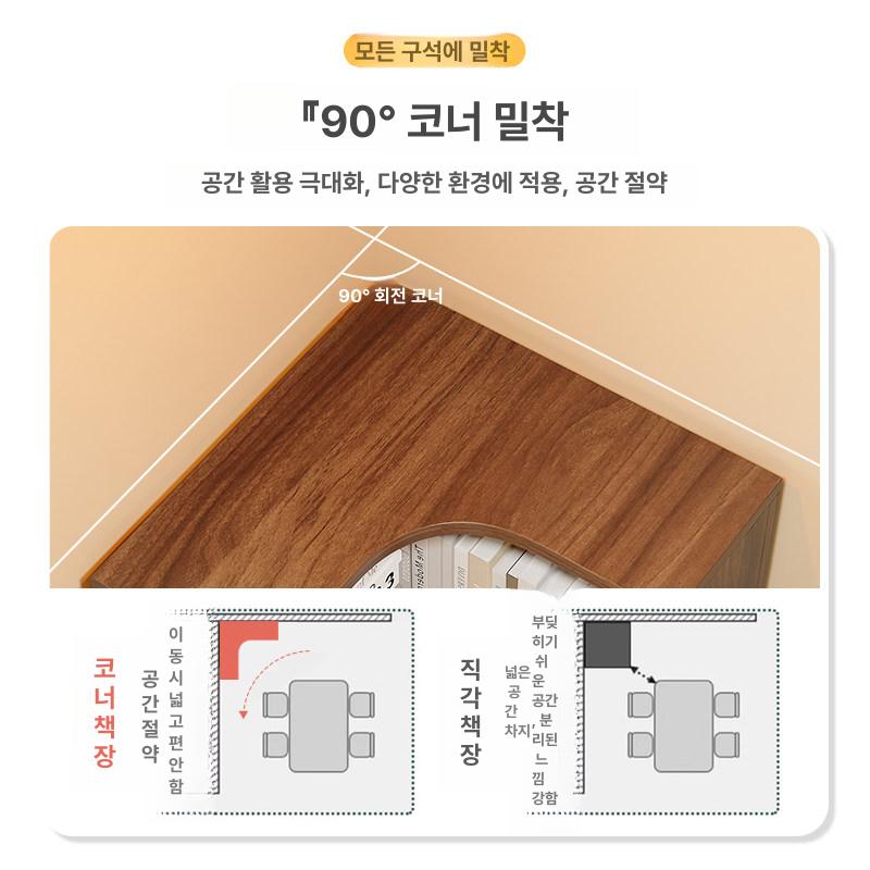 ㄱ자 책장 코너형 우드 서재용 수납 화이트 슬림 북셀프 틈새 장식장 - 상세 이미지 2