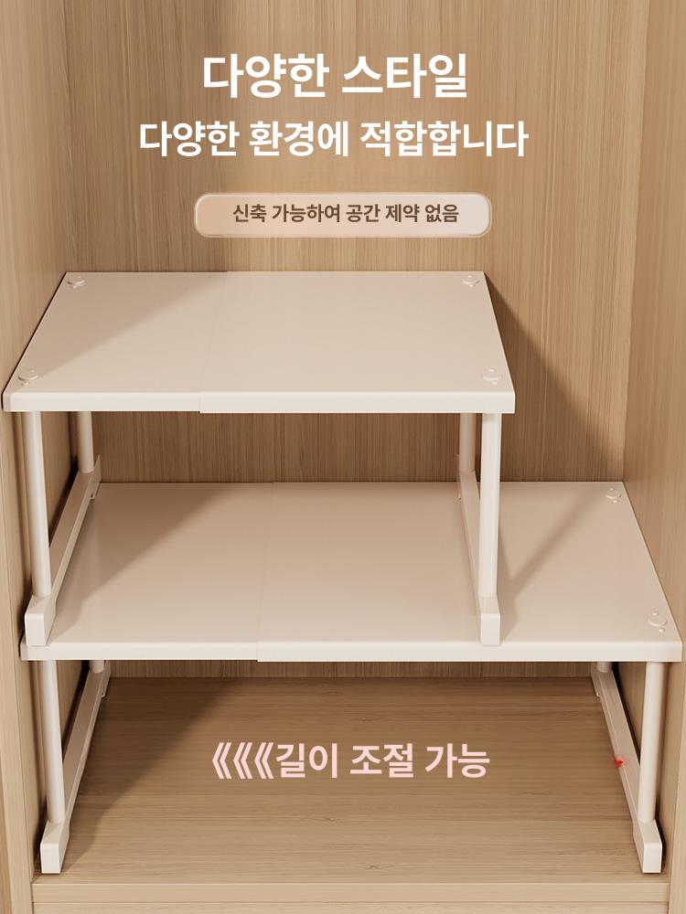 길이 조절 다용도 옷장 선반 장농 펜트리 적층형 장롱 주방 폭 베란다 신발장 레이어드 - 상세 이미지 4
