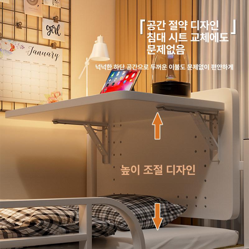 학생 침대테이블 기숙사 자취생 사이드 폴딩 원룸 간이 북테이블 - 상세 이미지 4