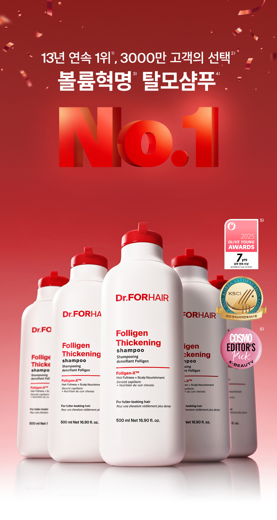 DR.FORHAIR Folligen Thickening Shampoo - details 2