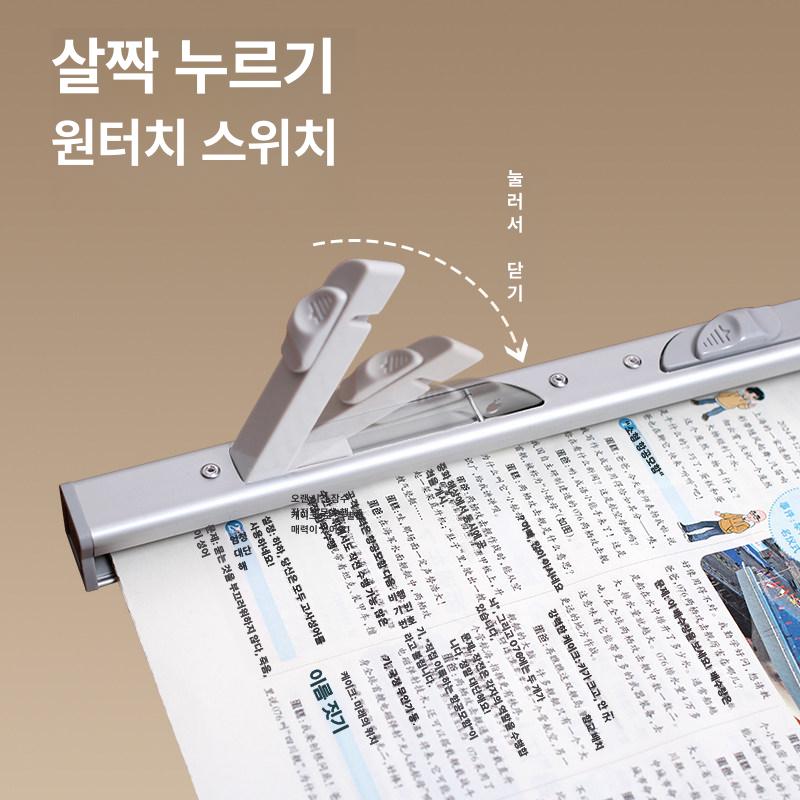신문철 도서관 학교 신문걸이 학습지 시험지 매거진 35cm 선샤인 유스 신문 - 상세 이미지 3