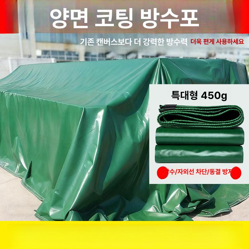 PVC 타포린 방수천막 덮개 고강도 화물차 테라스 않는 180 그린 킹콩 경량 2x1.5m - 상세 이미지 3