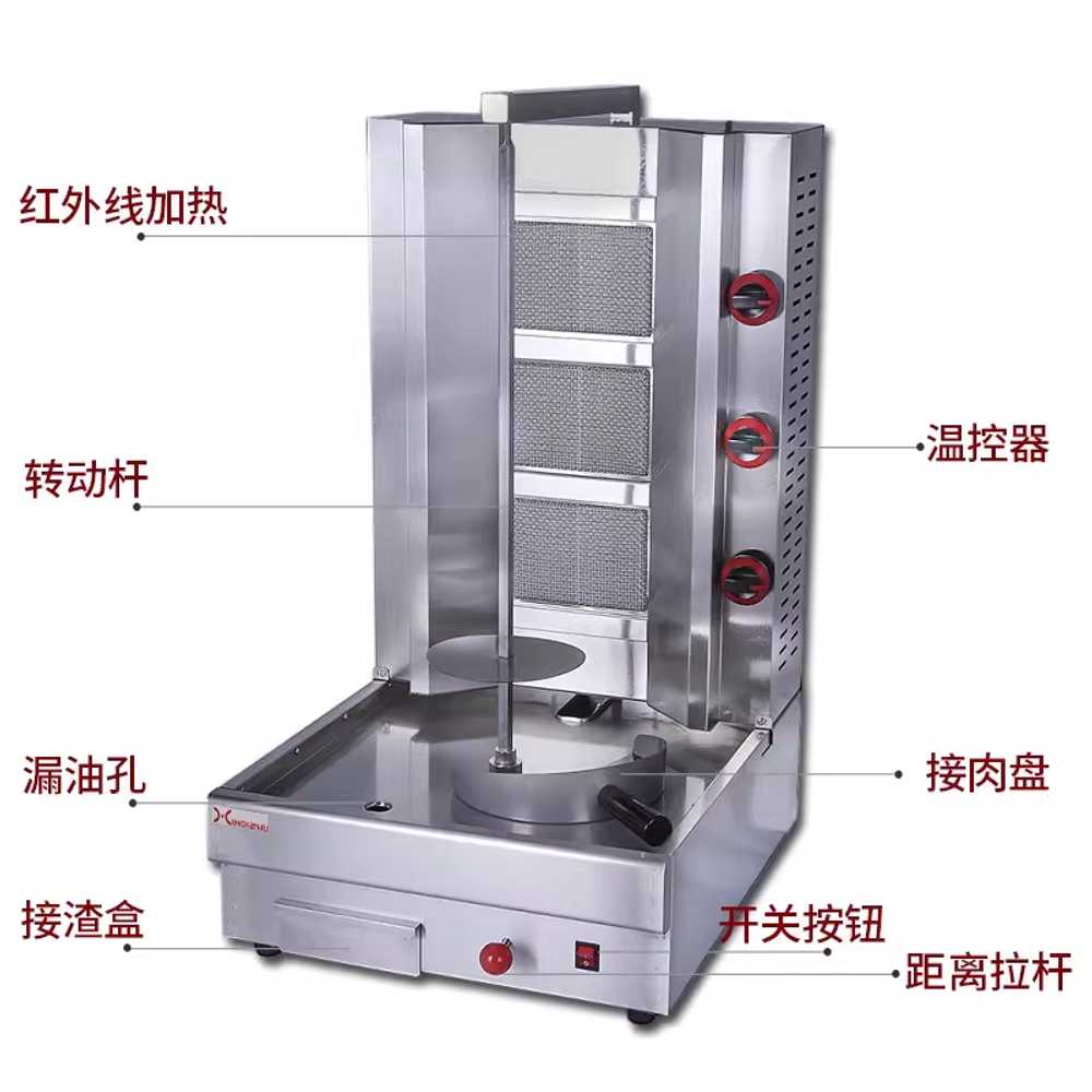 회전 케밥 기계 자동 혼합 그릴 터키식 바베큐 머신 5200W - 상세 이미지 4