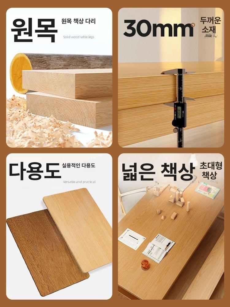거실공부테이블 중등 공부방 인테리어 데스크 와이드 30mm 상판+원목 다리 우드 120x60cm - 상세 이미지 4