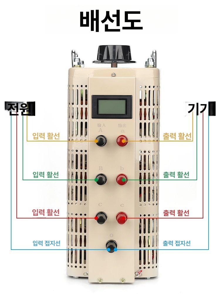 변압기 승압기 디지털 3상 조정기 도란스 트랜스 디스플레이 감압기 단상 대형 - 상세 이미지 2