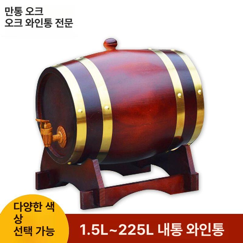 원목 미니 오크통 가정용 대형 포도주 소품 와인 물통 5L빈티지레드 - 상세 이미지 2