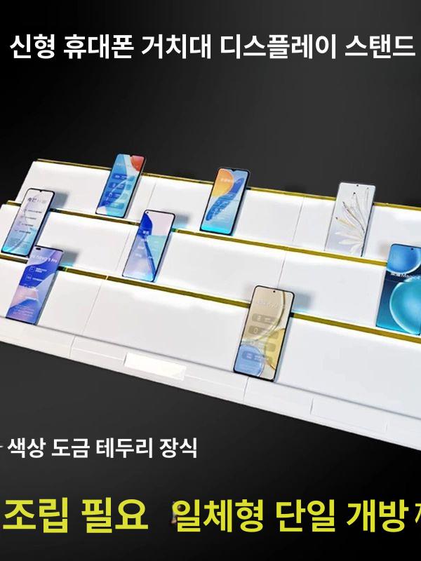 진열대 전시대 선반 디스플레이 핸드폰 휴대폰 매장 인테리어 디피 - 상세 이미지 3