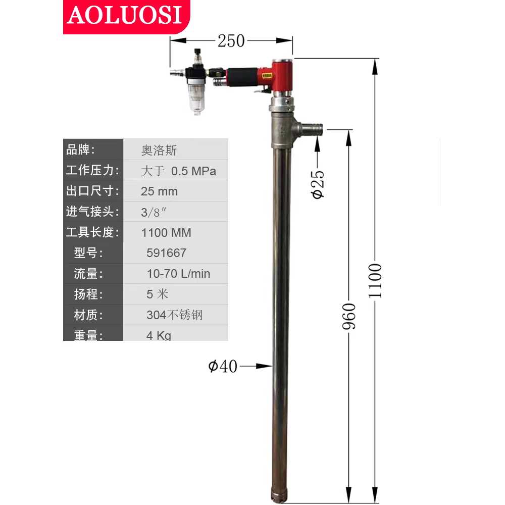 스테인레스 오일 펌프 공압 자흡식 휴대용 급유기 PTFE - 상세 이미지 5