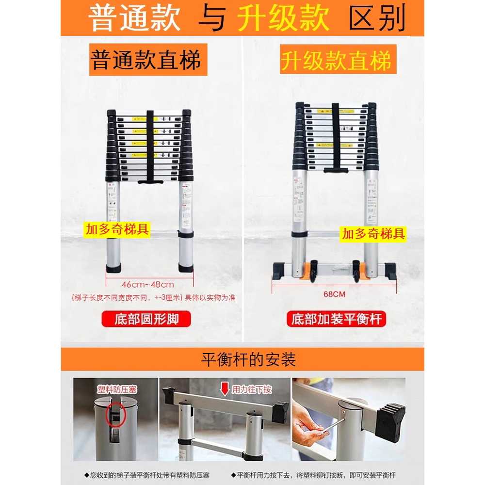 산업용 안테나 사다리 고소 현장 용 작업 고층 직선 발판 1.8m - 상세 이미지 4
