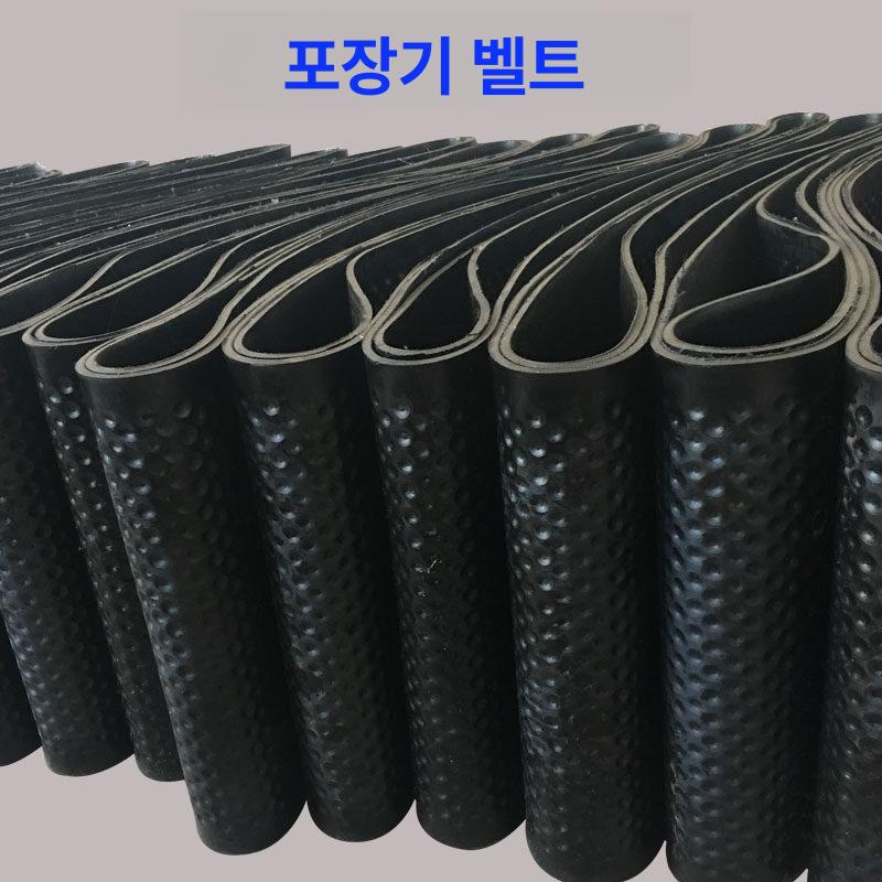신발 밑창 미끄럼방지 바닥 닳음 뒤축 수선 운동화 고무 450x2.2m 캔버스 - 상세 이미지 3