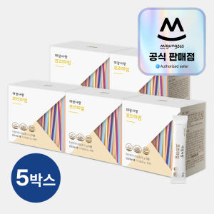 대장사랑 프리미엄 차전자피 브로멜라인효소 30포, 5개 맛있게 먹은 솔직 후기 - 상품 이미지 1