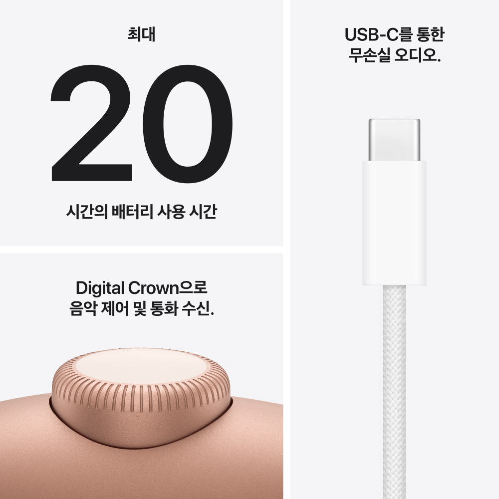 애플 에어팟 맥스 2 블루투스 무선 헤드폰 오렌지 이미지 8