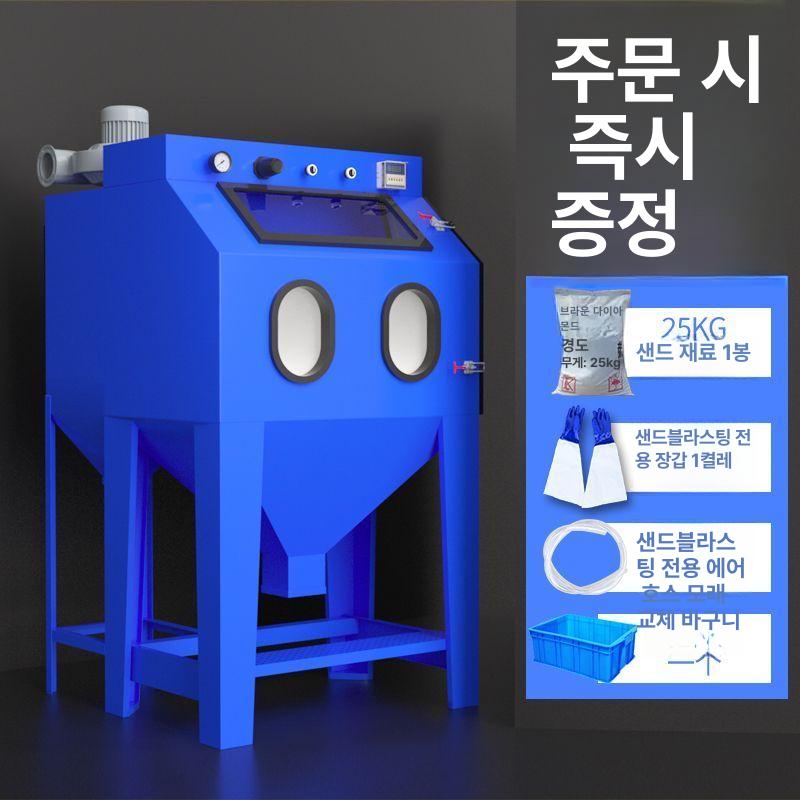 샌드 블라스트 연마기 산업용 블라스터 모래 분사기 에어 타이머 먼지 제거 9070 회전판 받침대 A - 상세 이미지 2
