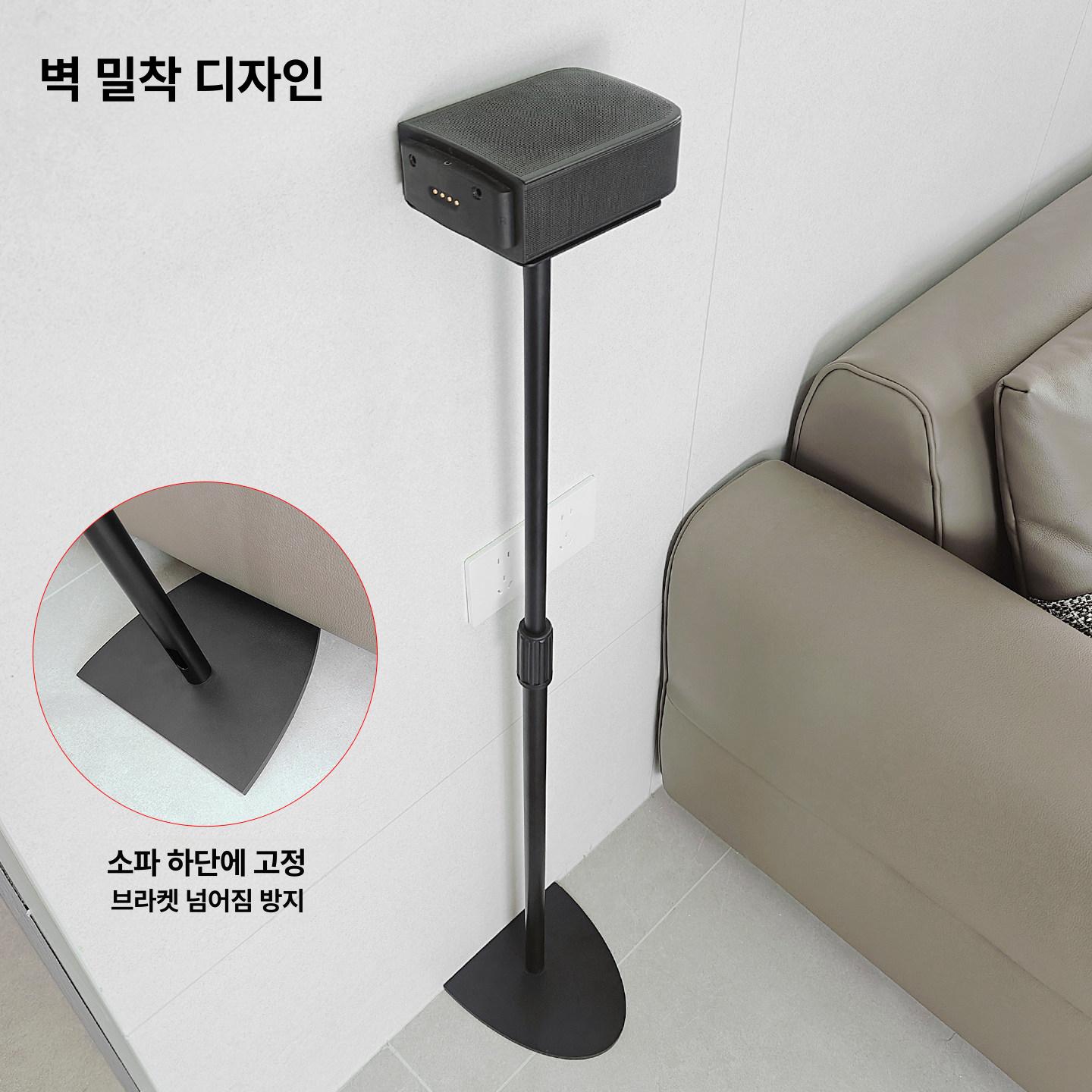스피커 스탠드 거치대 브라켓 받침대 철제 사운드바 블랙 삼각대 스피커스탠드 스피커거치대 - 상세 이미지 3