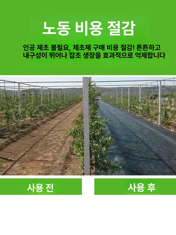 나무 제초 매트 텃밭 잡초 과수 시트 사각 포과수 나무매트 부직포 덮개 과수원 방초망 - 상세 이미지 3