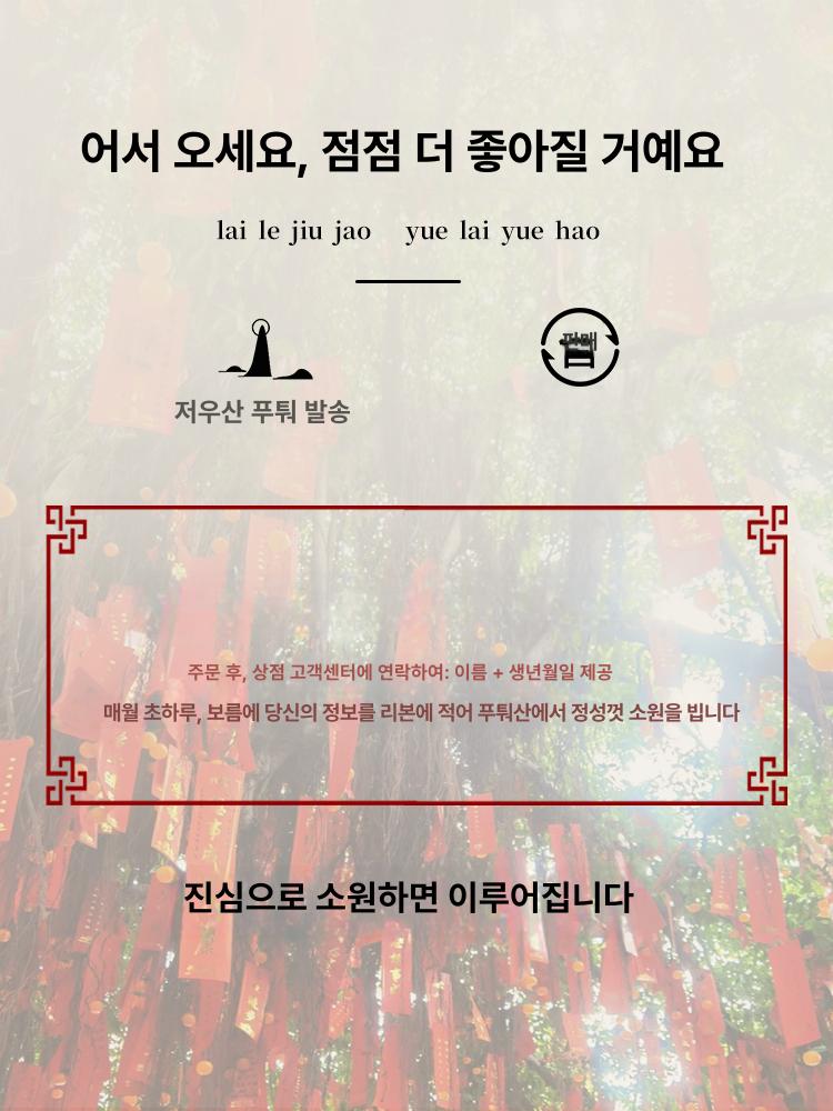 십이지신 키링 청동 흑요석 재물운 부적 황동 띠별 행운 소띠 - 상세 이미지 5