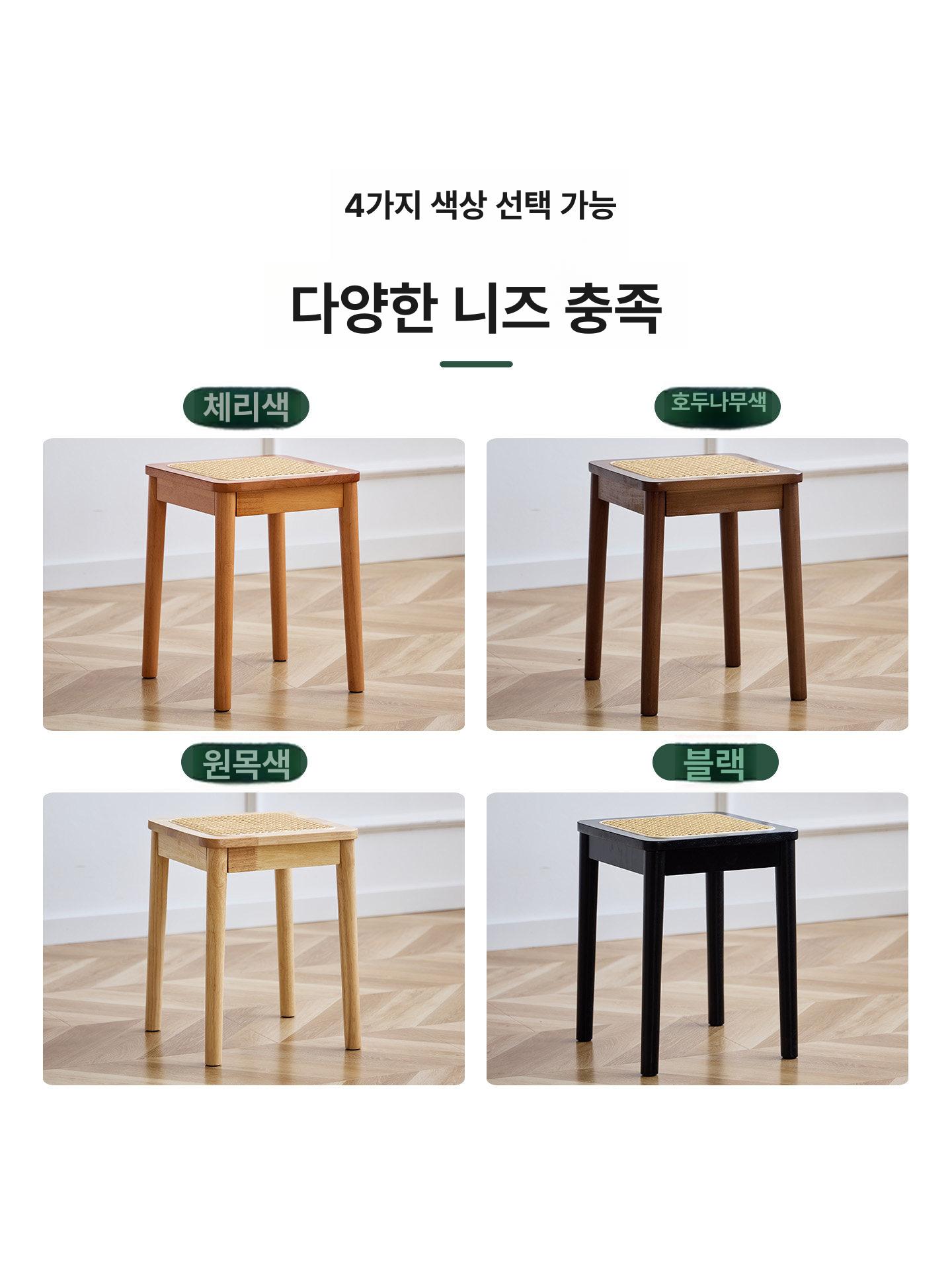 라탄 스툴 인테리어 낮은 등나무 원목 카페 거실 현관 간이 의자 사각형 - 상세 이미지 5