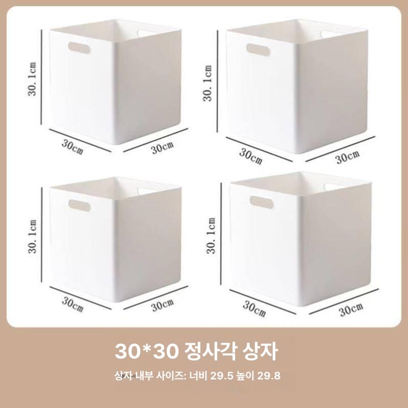 정사각 리빙박스 뚜껑박스 낮은 팬트리 바퀴수납함 있는 뚜껑 있음 깊은형 화이트 - 상세 이미지 3
