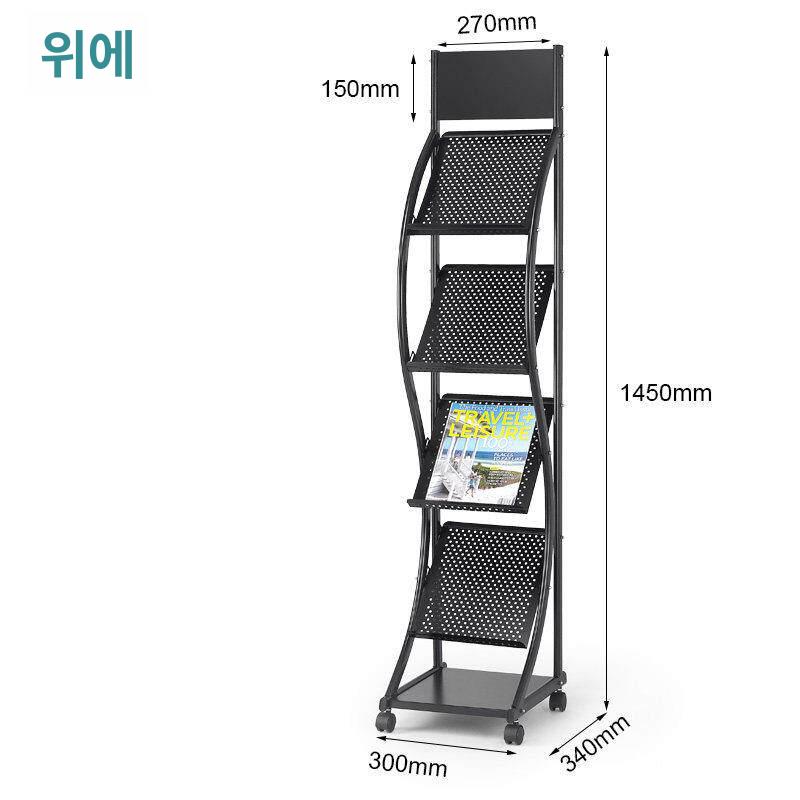 매거진 랙 스틸 스탠드 팜플렛 진열대 카탈로그 홀더 인테리어 거치대 - 상세 이미지 3