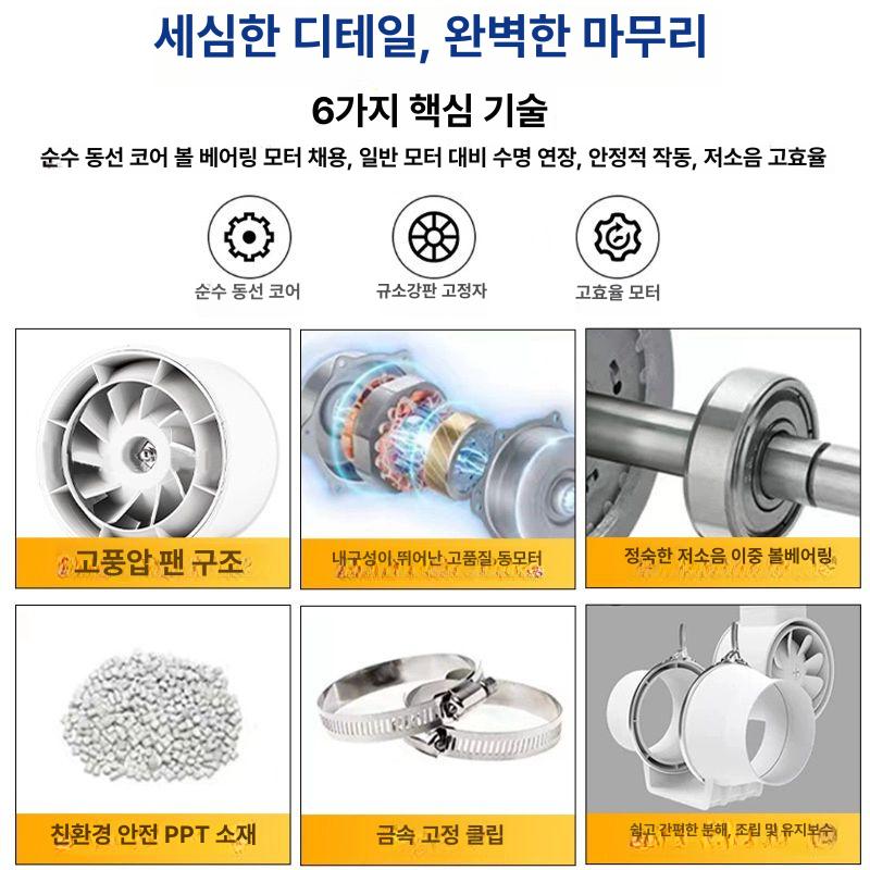 산업용 배기팬 소형 환기 속도 배관 자동 저소음 닥트 환기팬 미니 송풍기 배풍기 덕트 - 상세 이미지 4