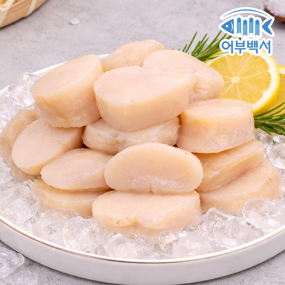 국내산 키조개 손질 통관자 500g - 상품 이미지