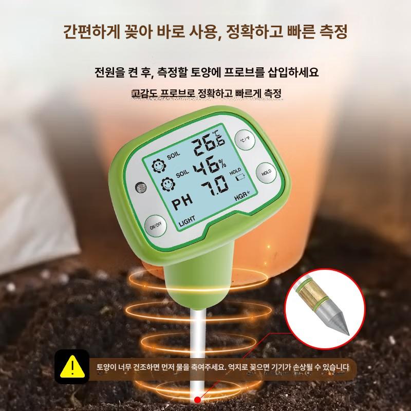 디지털 토양 온도계 산도 빛 잔디 수분 퇴비 기본 디스플레이 계량기 정원 프로브 백라이트 - 상세 이미지 3