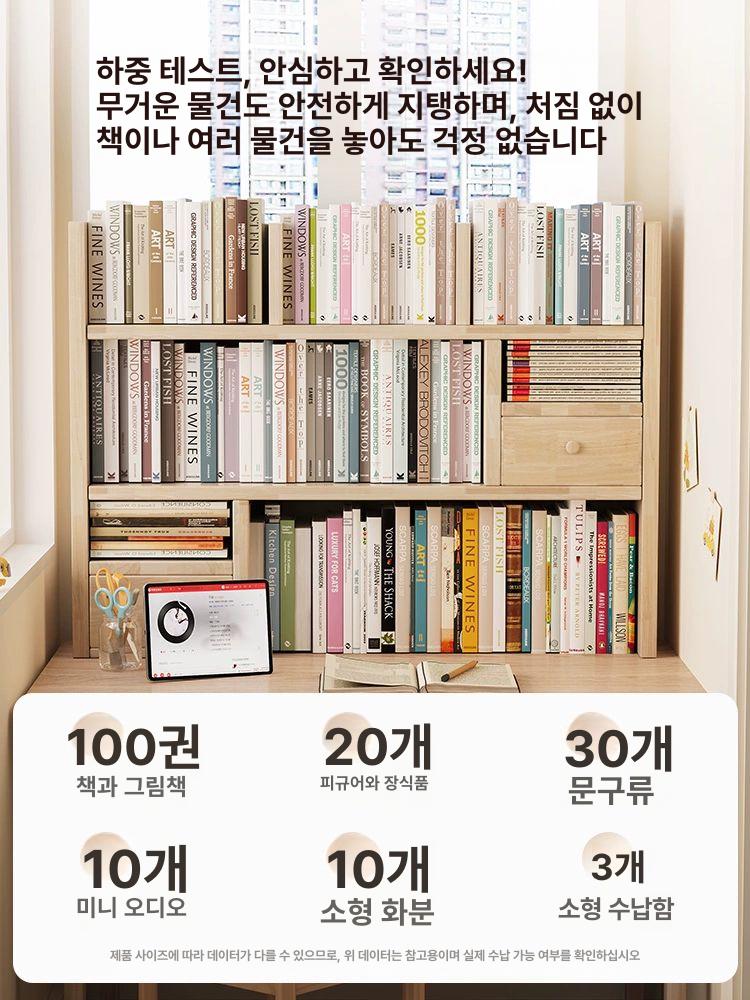 책상용 우드 수납장 지그재그 2단 북타워 거실 책꽂이 원목 [3칸] 100cm 뒷판 포함 - 상세 이미지 3
