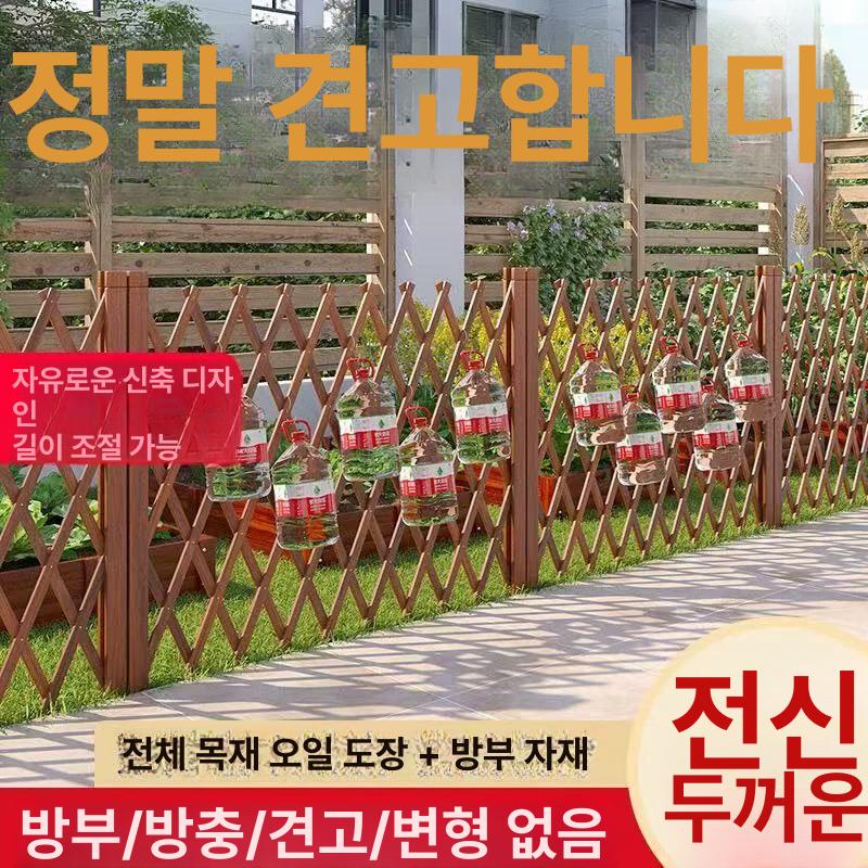 주택 목재 담장 휀스 지면 펜스 탄화 가림막 삽입 [지면삽입형] 높이 180cm 길이 220cm 중간 - 상세 이미지 2