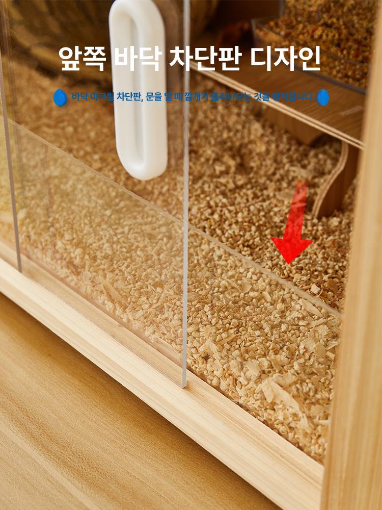 고슴도치 사육장 대형 원목 기니피그 파충류 케이지 통풍 80x40x40 디럭스 여름용 - 상세 이미지 5