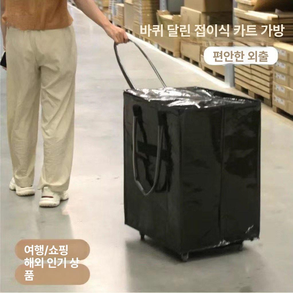 여행용 스위스 오렌지 대용량 S 수납 장바구니 포켓 S 옵시디언블랙 분리형 50x20x34cm - 상세 이미지 2