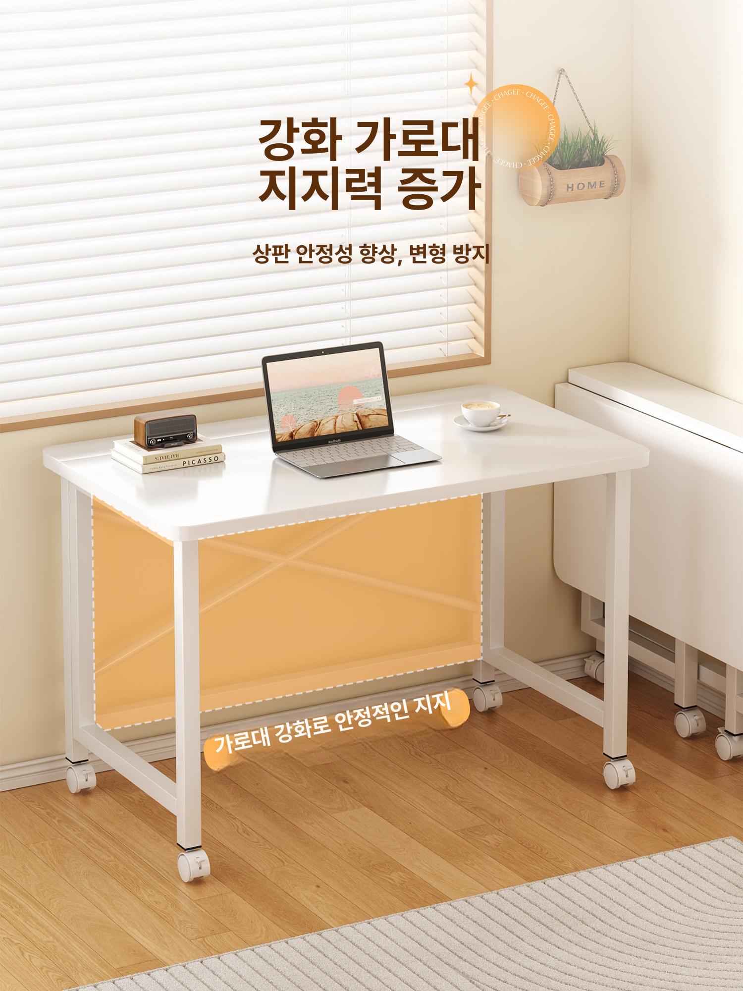 이동식 접이식 책상 보조협탁 탁자 틈새 사이드 노트북 테이블 이동형 - 상세 이미지 3