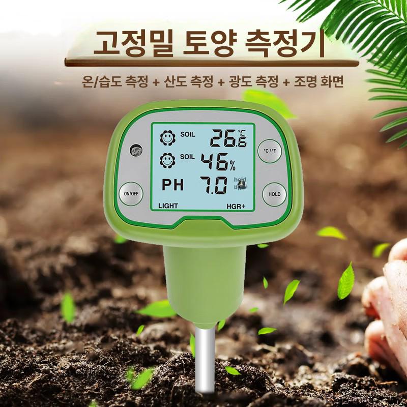 디지털 토양 온도계 산도 빛 잔디 수분 퇴비 기본 디스플레이 계량기 정원 프로브 백라이트 - 상세 이미지 2