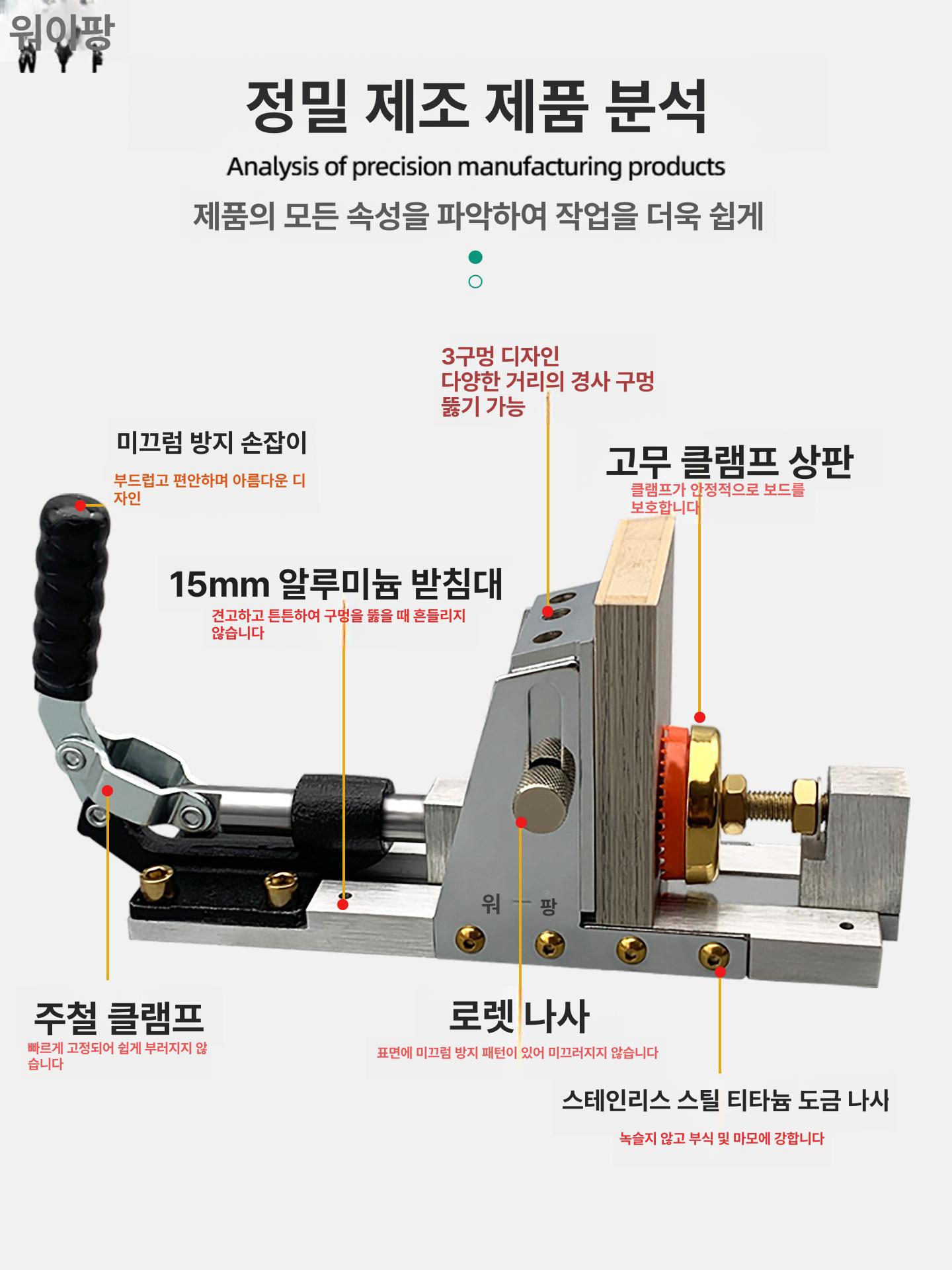 포켓홀 지그 목공 도구 diy 작업 드릴가이드 로케이터 가이드 목재 각도 드릴링 - 상세 이미지 3