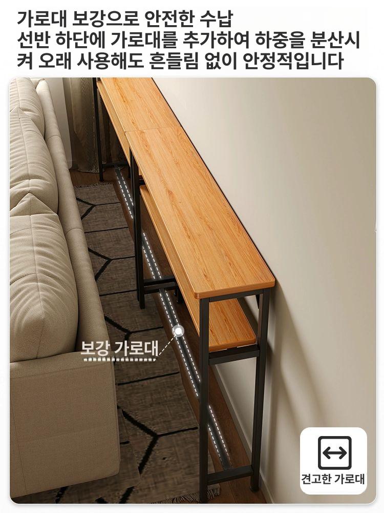 사이드 수납장 틈새 선반 슬림 협탁 다용도 거실 좁은공간용 - 상세 이미지 4