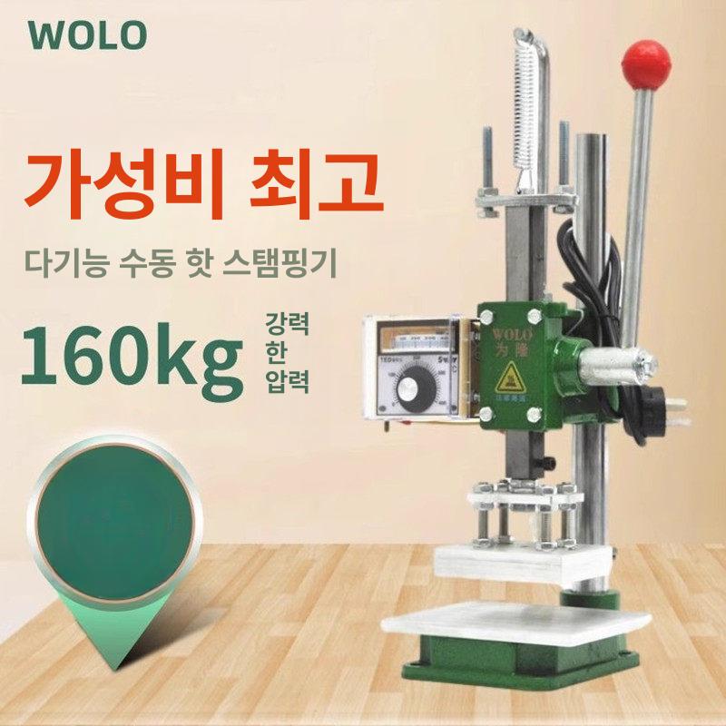 목재 불도장 가죽 수동 프레스 도장 공예 불박 스탬프 온도조절 스탬핑 나무 스퀘어헤드 - 상세 이미지 2