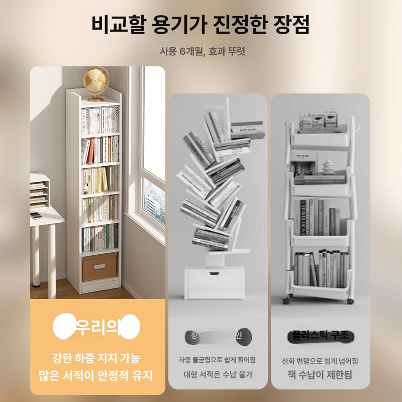 사이드 책장 틈새 북타워 수납장 인테리어 회전 슬림 거실용 - 상세 이미지 4