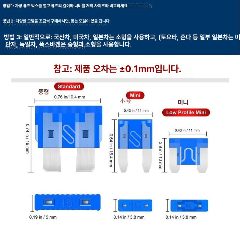블랙박스설치 차량용홀더 아우디 Q3 Q5 SQ5 Q7 A1 A3 자동차실내등 차량부품 - 상세 이미지 3