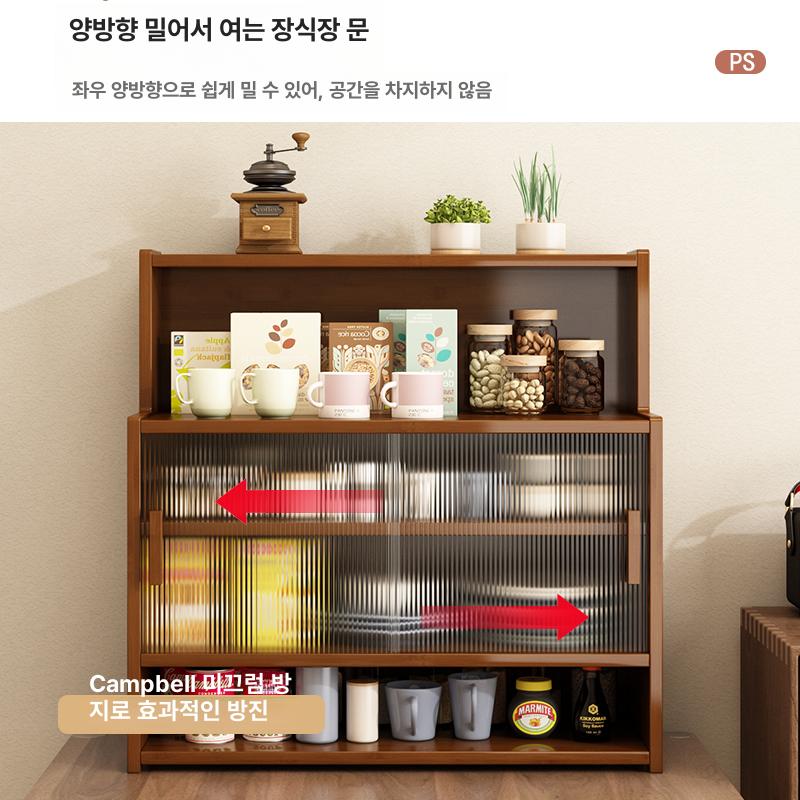 정리함 찬장 슬라이드 홈카페 우드 폭 컴팩트 원목 팬트리 공간 바구니 언더 레일 주방 - 상세 이미지 5