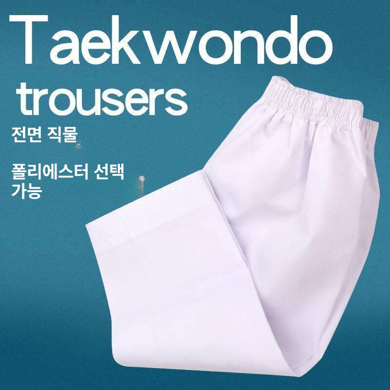 유도바지 도복 주짓수복 유니폼 합기도 수련용 긴바지 주짓수 선수용 세트 - 상세 이미지 3