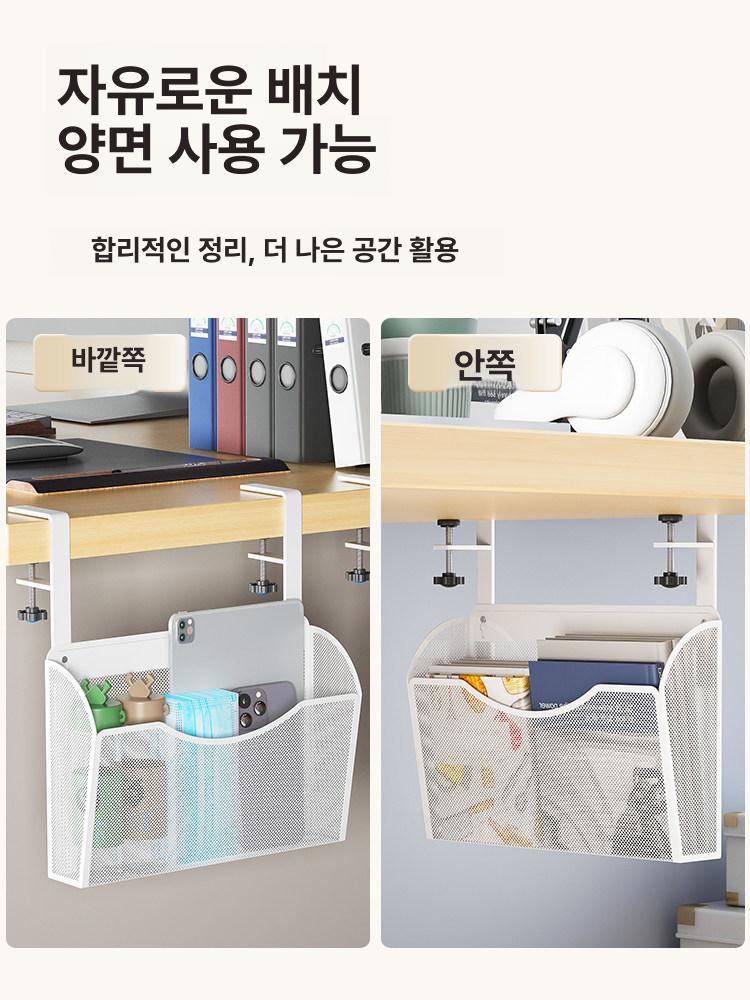 책상 홀더 수납함 걸이 데스크 정리트레이 책꽂이 미니 조절식 화이트 (단품) - 상세 이미지 4