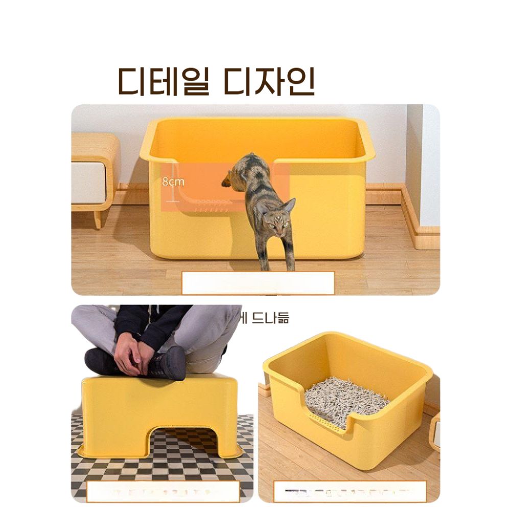오픈형 대형 고양이 화장실 모래 특대형 모래튐방지 - 상세 이미지 2