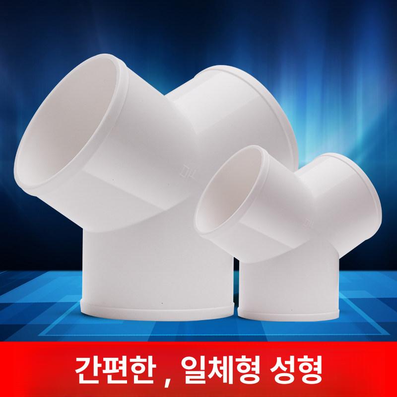 Y자 이음매 환풍기 식당 냄새제거 커넥터 덕트 티 환기 100mm 호스용 ABS 외경 - 상세 이미지 3