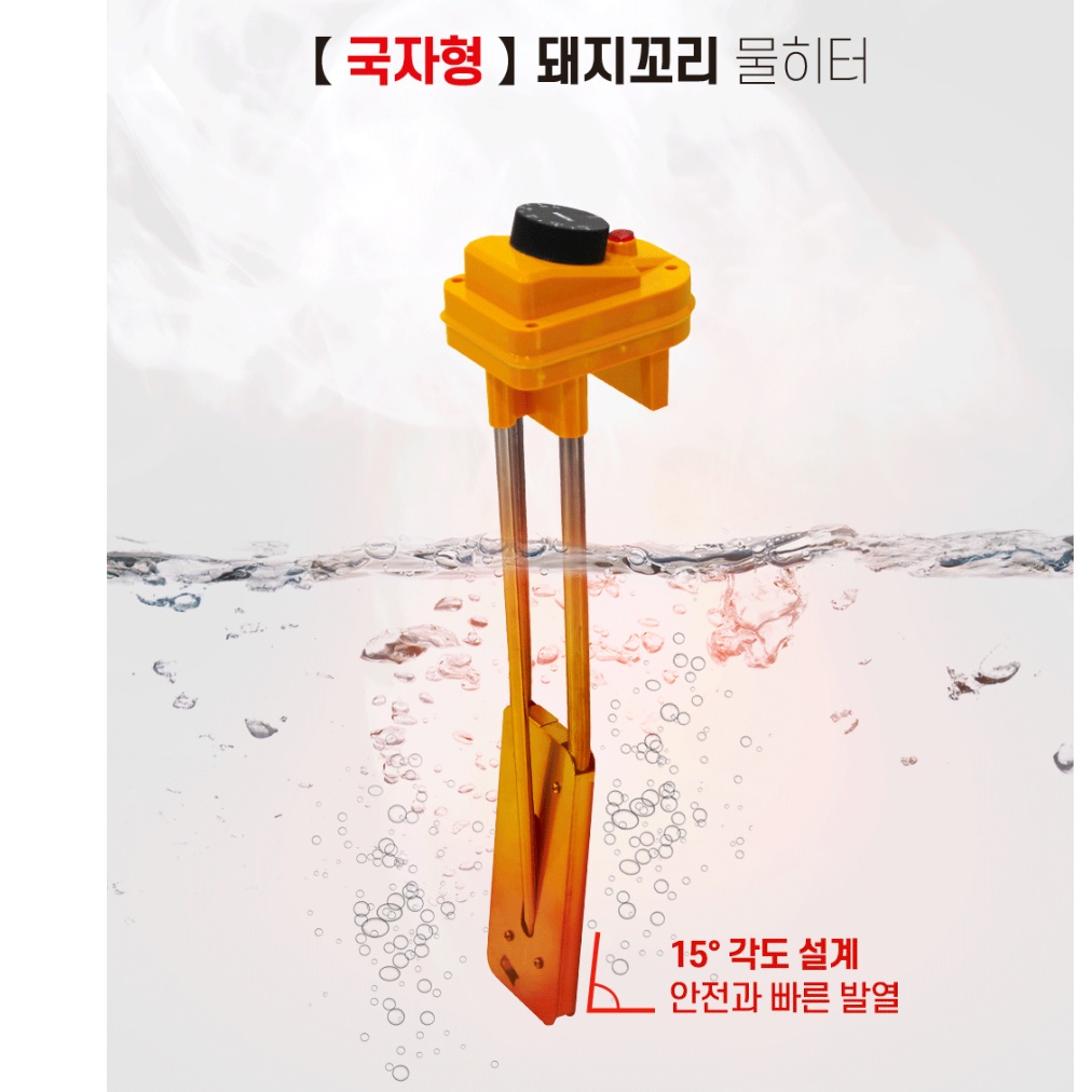 온수히터봉 물탱크히터 물히타 1.5KW 300mm - 상세 이미지 3