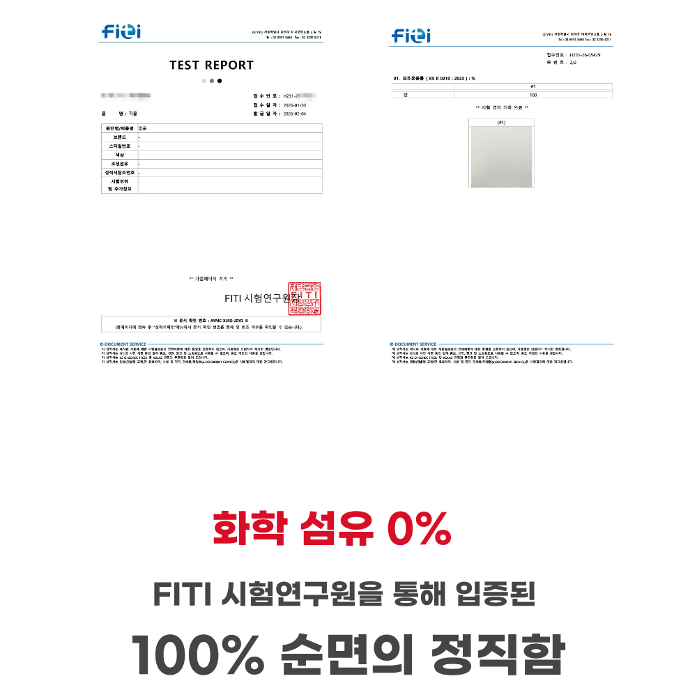 살림몰 순면 육수망 40cm x 60cm 주머니 육수 거름망 면 다시망 국물 다시백 한약 이미지 7